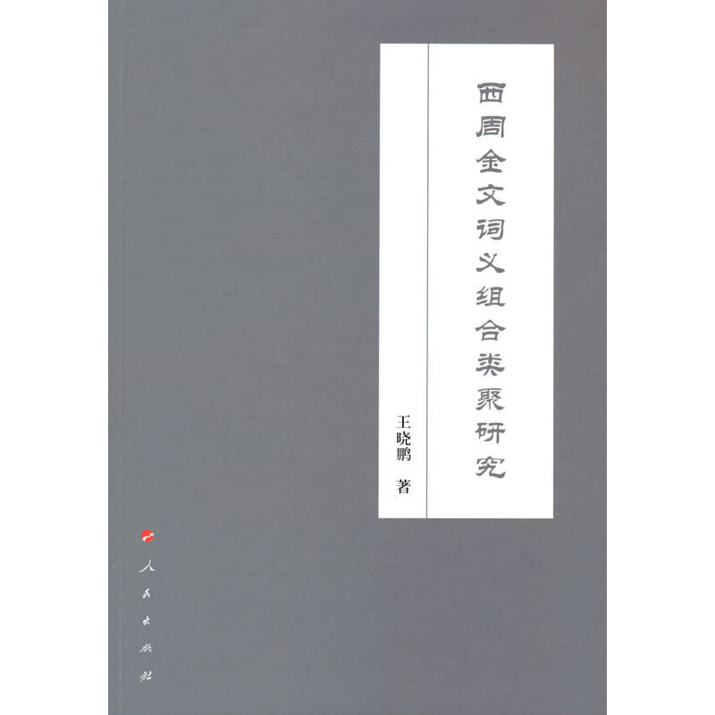 ���ܽ����~�x�M����о�