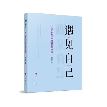  ��Ҋ�Լ�������W(xu��)������������ԃ�c�茧(d��o)