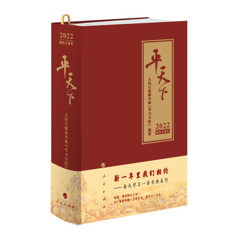 ƽ���£��՚v����2022��