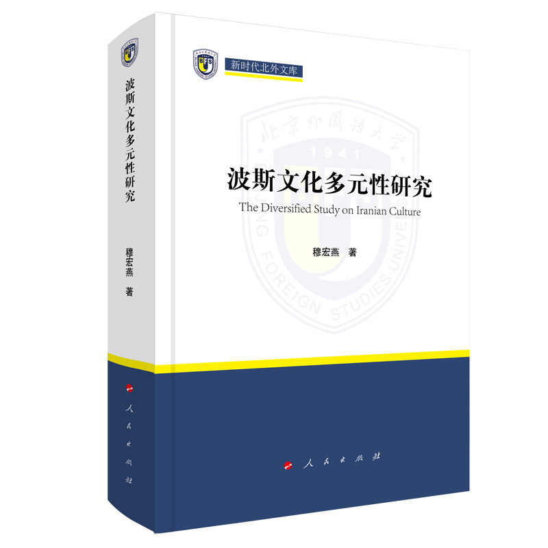 ��˹�Ļ���Ԫ���о����r�������Ď죩