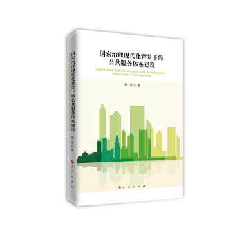  ��(gu��)�������F(xi��n)���������µĹ�������(w��)�wϵ���O(sh��)