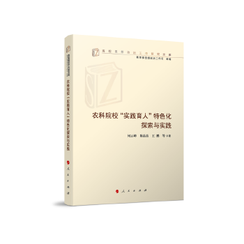  �r(n��ng)��Ժ�������`���ˡ���ɫ��̽���c���`����У˼�����ι����о��Ď죩