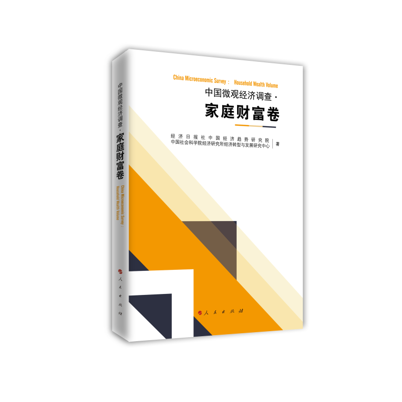 �Ї�(gu��)΢�^��(j��ng)��(j��)�{(di��o)�� ��ͥؔ(c��i)����