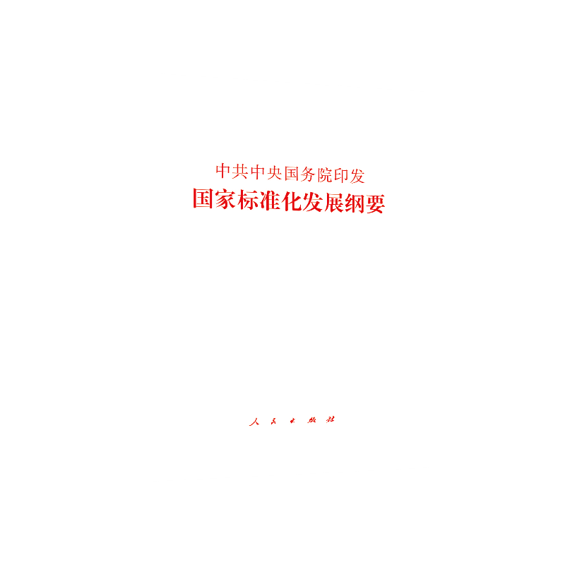 �й��������(w��)Ժӡ�l(f��)�����Ҙ˜ʻ��l(f��)չ�VҪ��