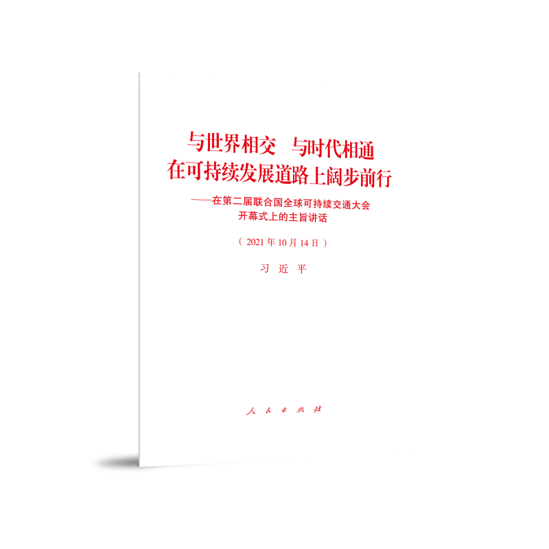 �c�����ཻ �c�r(sh��)����ͨ �ڿɳ��m(x��)�l(f��)չ��·��韲�ǰ�С����ڵڶ���(li��n)�χ�(gu��)ȫ��ɳ��m(x��)��ͨ���(hu��)�_(k��i)Ļʽ�ϵ���ּ�vԒ(hu��)