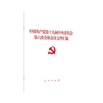  �Ї����a(ch��n)�h��ʮ�Ō�����ί�T��(hu��)������ȫ�w��(hu��)�h�ļ��R����2021������ȫ��(hu��)�ļ��R����