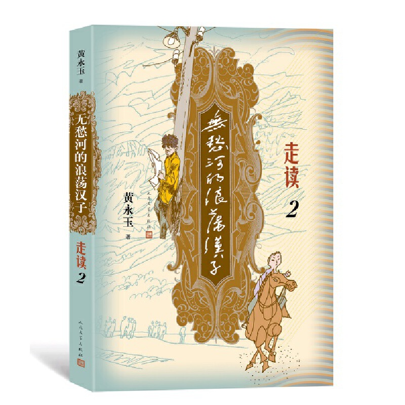 �o(w��)��ӵ���ʎ�h�ӡ����x2