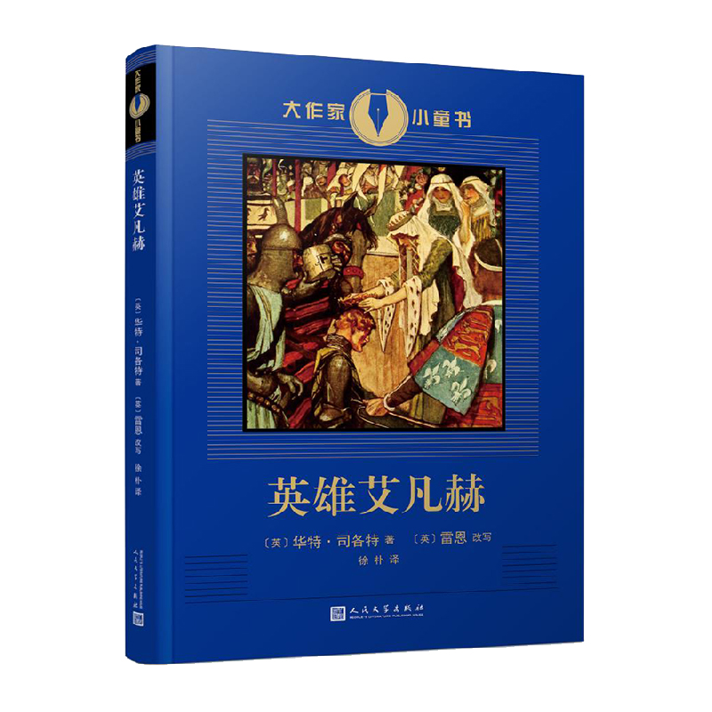 Ӣ�۰����գ�չ�F(xi��n)ʮ�����oӢ������Lò���TʿС�f���{����������c�����Tʿ�����պ;G�ֺÝh�_�e�h�Y���������x����(zh��n)�Ĺ��£�