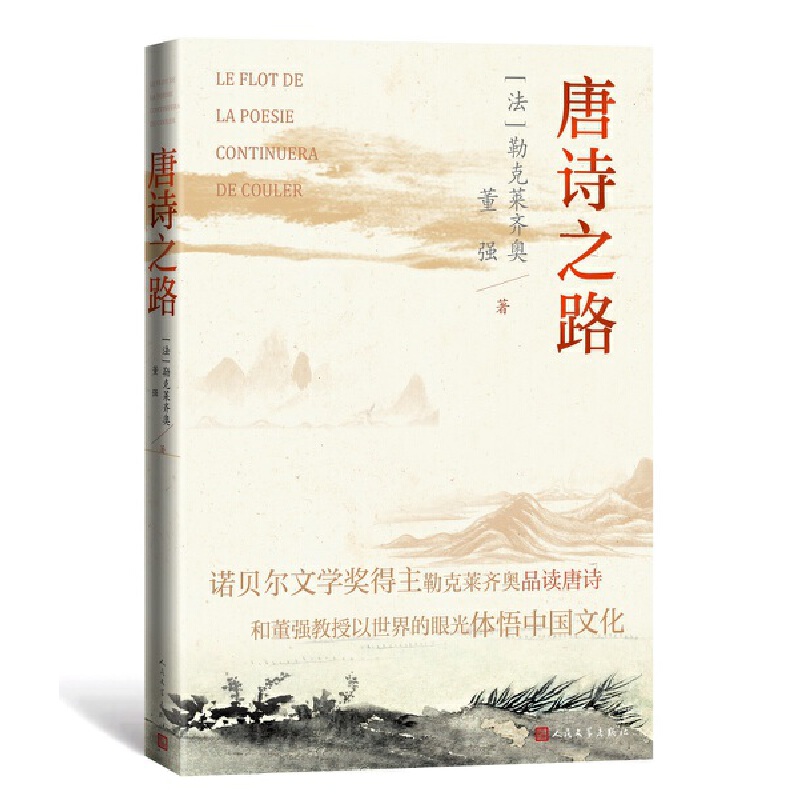 ��Ԋ(sh��)֮·���Zؐ���ČW(xu��)��(ji��ng)�����տ��R�R�WƷ�x��Ԋ(sh��)��