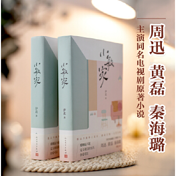  С���ң���Ѹ���S�� ���غ���I�����ԭ��С�f��