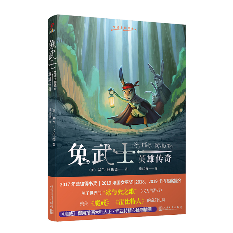 ����ʿӢ�ۂ��桤����ʿ�ص½�2017���{(l��n)�˵Õ���(ji��ng)��2019��@����(gu��)Ů�ת�(ji��ng)����