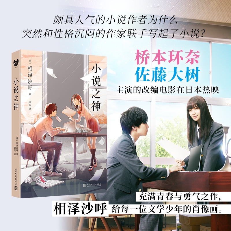 С�f֮�񣨘򱾭h(hu��n)�μ����ٴ������ͬ���Ӱ�ձ���ӳ!�ഺ�c��֮��������ɳ���oÿһλ�ČW(xu��)�����Ф�񮋣�