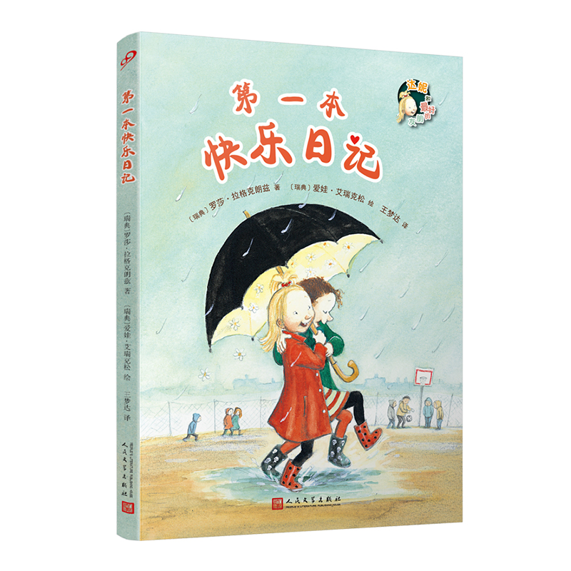 ��һ���옷��ӛ����λ�ָ񂐴󪄵�������������������������ÿһ�����Ǹ�±���չ���ʮ�����]֮һ��