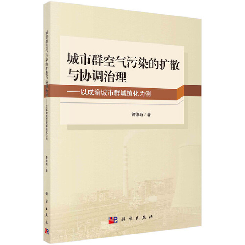 ����Ⱥ�՚���Ⱦ�ĔU(ku��)ɢ�c�f(xi��)�{(di��o)���������Գ������Ⱥ���(zh��n)������