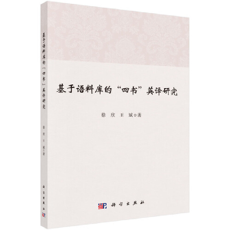 �����Z�ώ�ġ��ĕ���Ӣ�g�о�