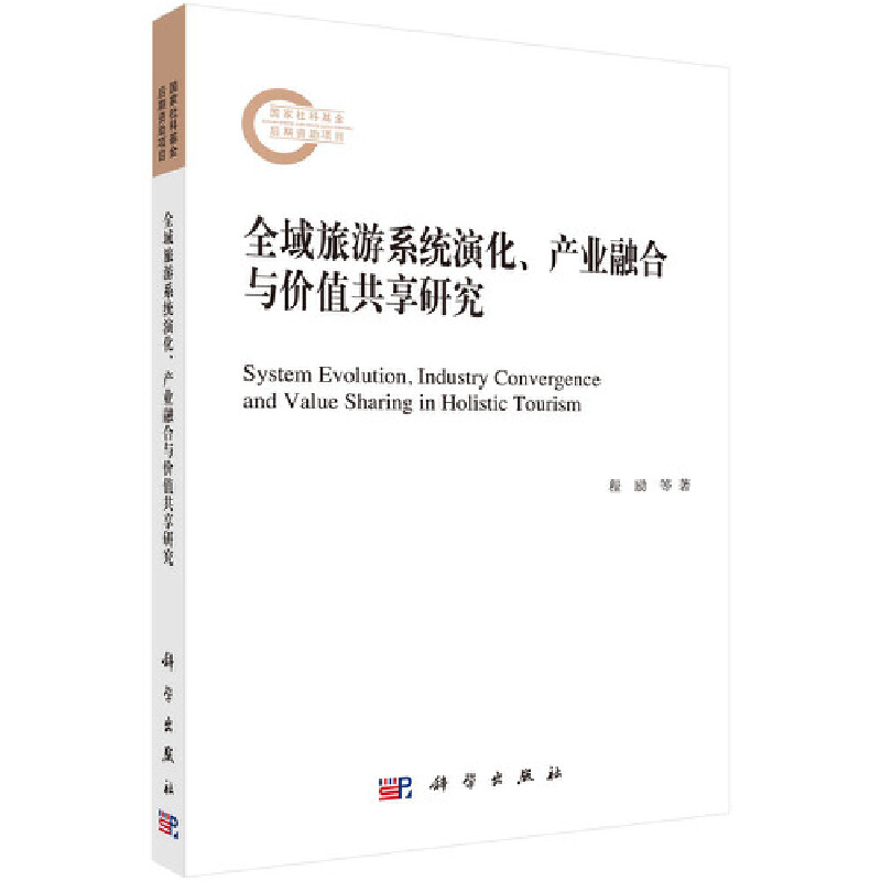 ȫ������ϵ�y(t��ng)�ݻ����a(ch��n)�I(y��)�ں��c�rֵ�����о�