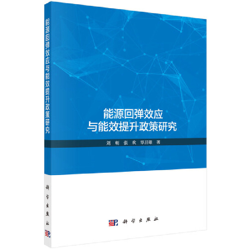 ��Դ�؏�Ч��(y��ng)�c��Ч���������о�