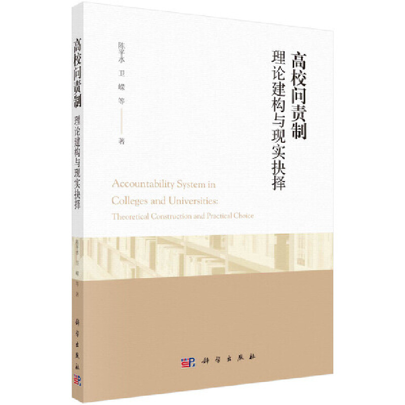 ��У��؟�ƣ���Փ����(g��u)�c�F(xi��n)�����