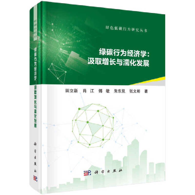 �G̼�О齛(j��ng)��(j��)�W(xu��)����ȡ���L�c妻��l(f��)չ