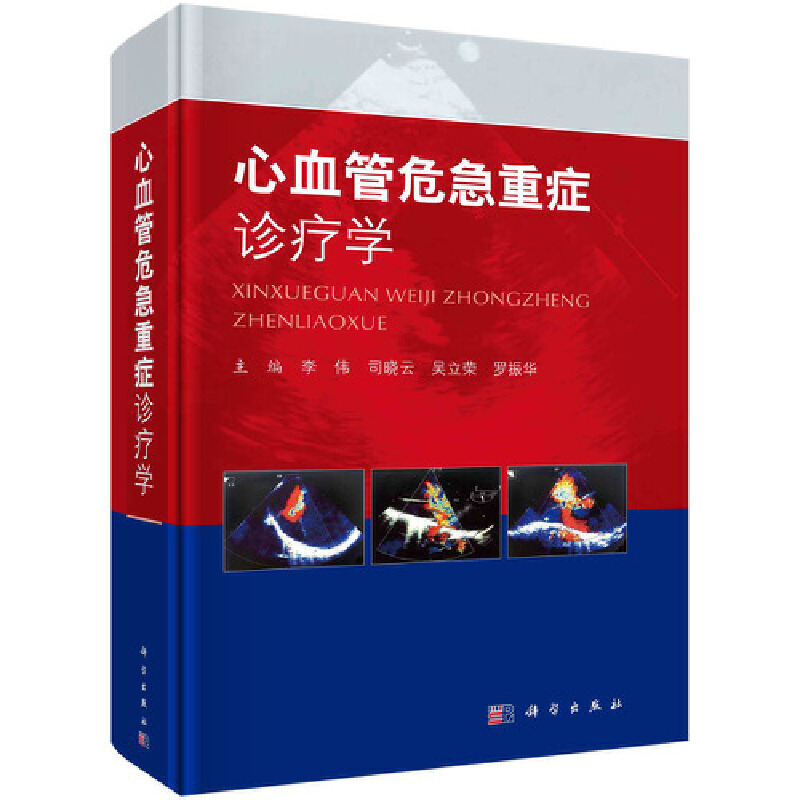 ��Ѫ��Σ���ذY�\���W(xu��)