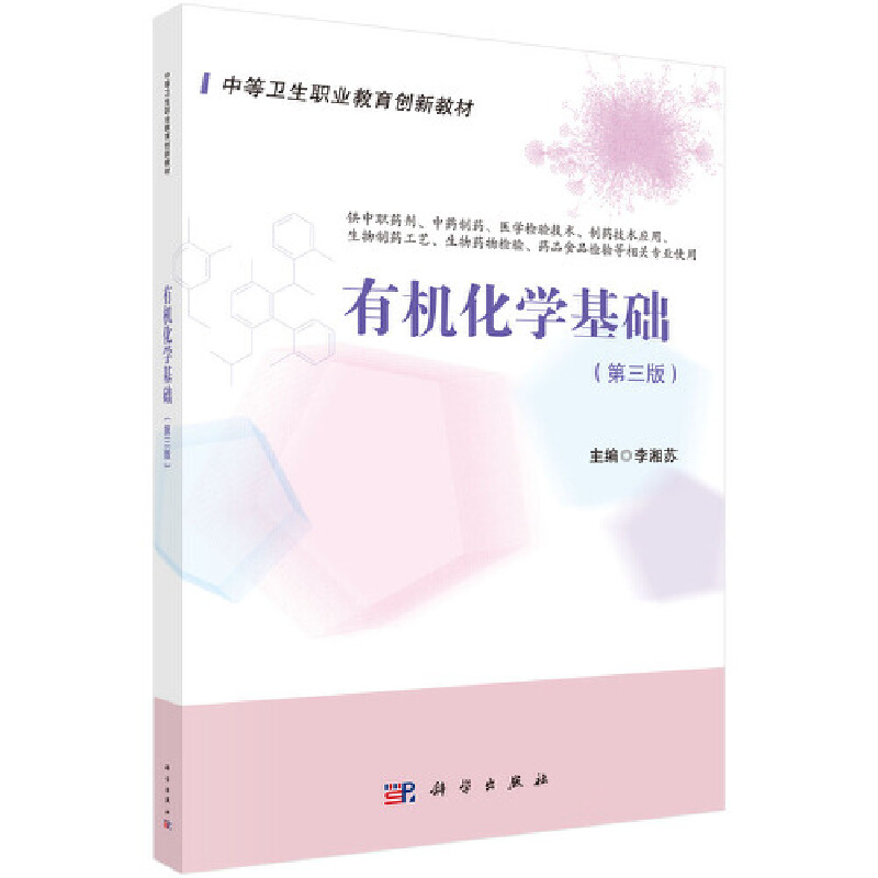 �ЙC(j��)���W(xu��)���A(ch��)����3�棩