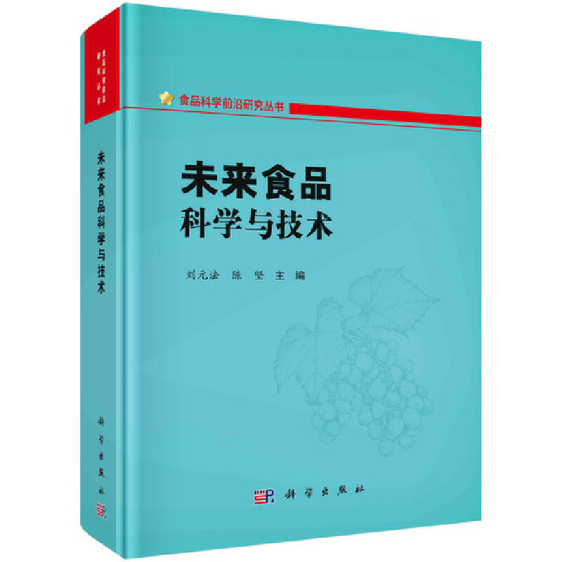 δ��ʳƷ�ƌW(xu��)�c���g(sh��)