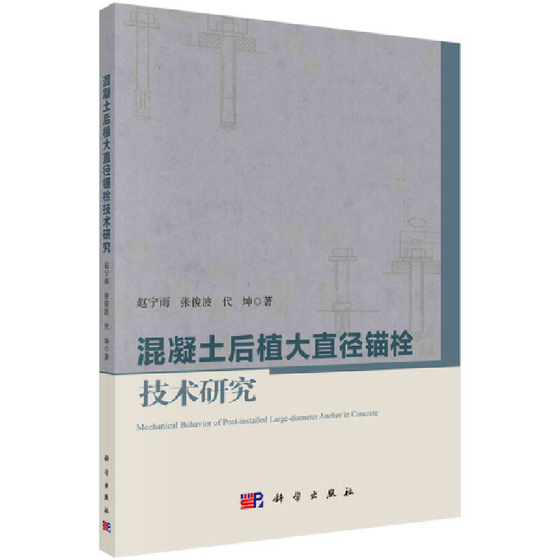 ��������ֲ��ֱ���^˨���g(sh��)�о�