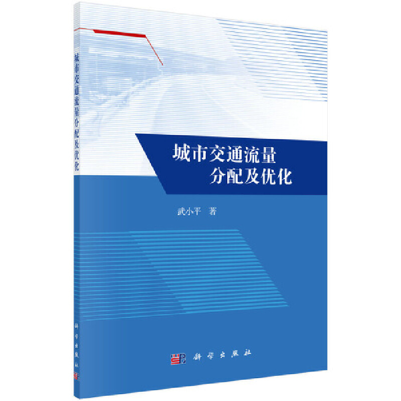 ���н�ͨ�������估��(y��u)��