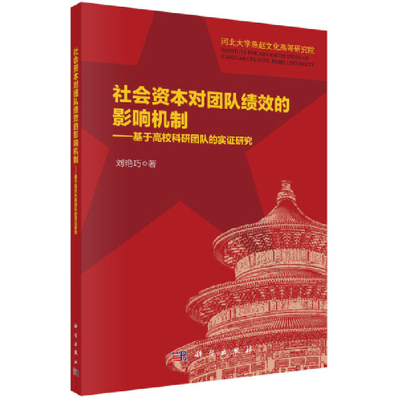 ���(hu��)�Y����(du��)�F(tu��n)�(du��)��(j��)Ч��Ӱ푙C(j��)�ƣ����ڸ�У���ЈF(tu��n)�(du��)�Č�(sh��)�C�о�