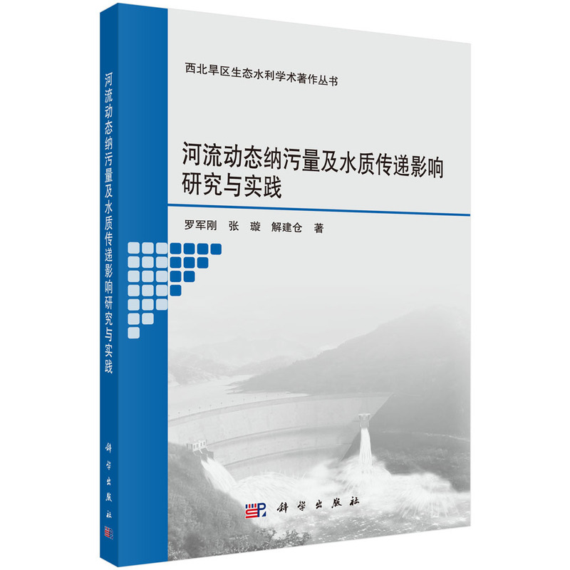 �����ӑB(t��i)�{������ˮ�|(zh��)���fӰ��о��c��(sh��)�`