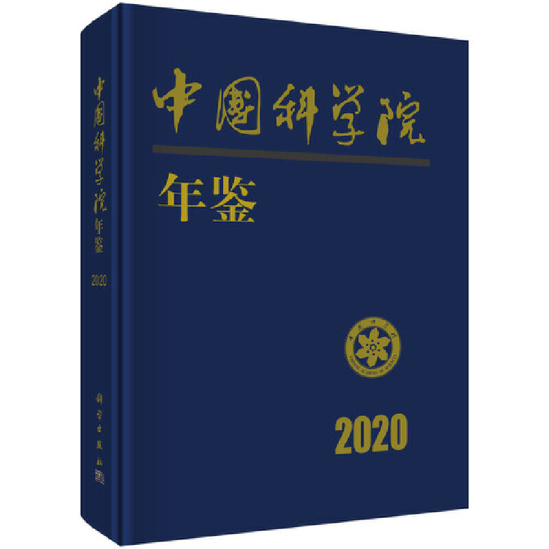 �Ї��ƌW(xu��)Ժ���b2020