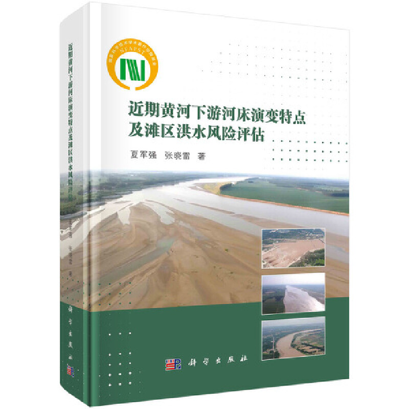 �����S�����κӴ���׃���c�����^(q��)��ˮ�L(f��ng)�U�u��