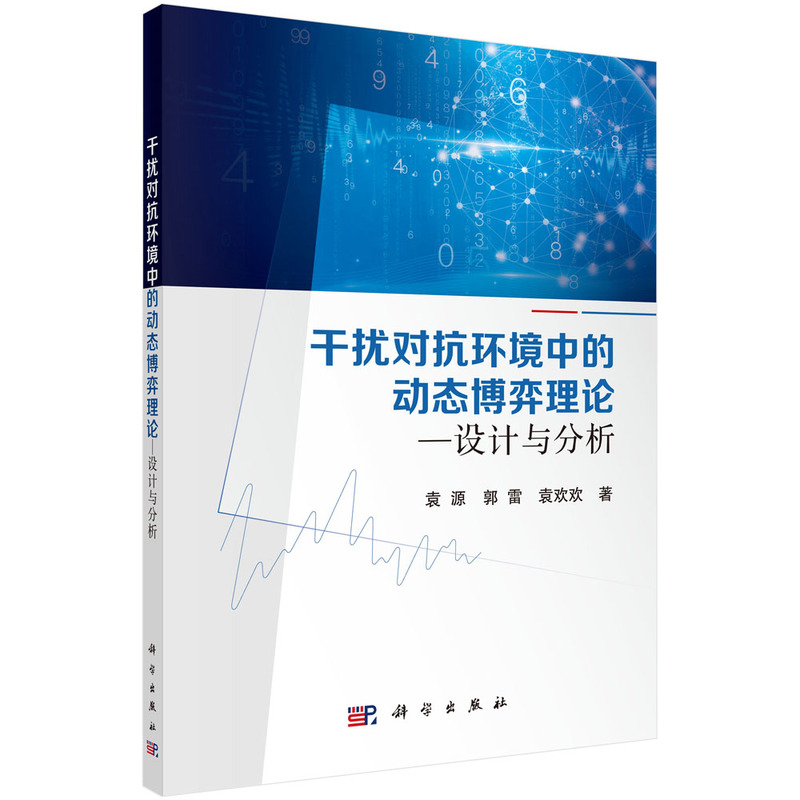 �ɔ_�����h(hu��n)���еĄӑB(t��i)������Փ--�O(sh��)Ӌ�c����