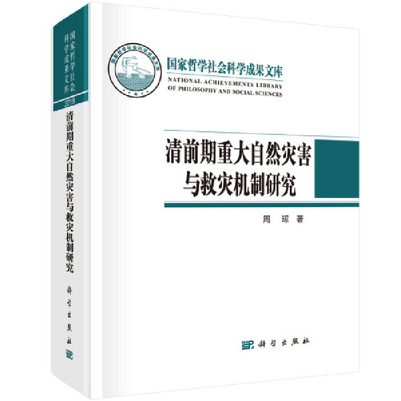 ��ǰ���ش���Ȼ��(z��i)���c�Ȟ�(z��i)�C(j��)���о�