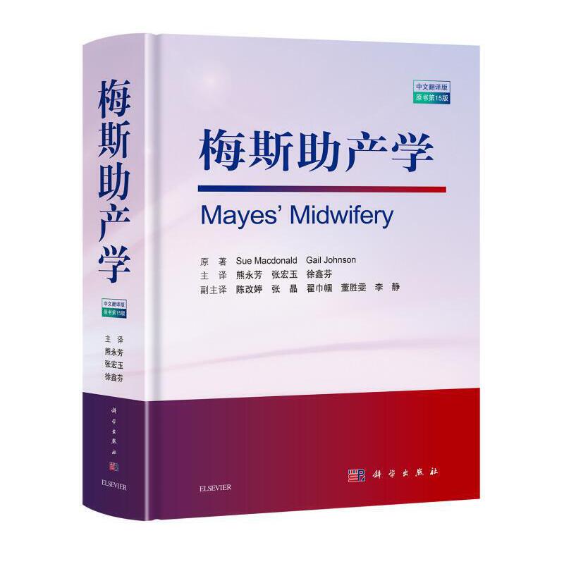 ÷˹���a(ch��n)�W(xu��)��ԭ����15�棩