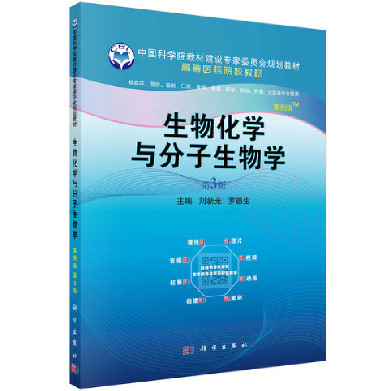 ���ﻯ�W(xu��)�c��������W(xu��)(������,��3��)