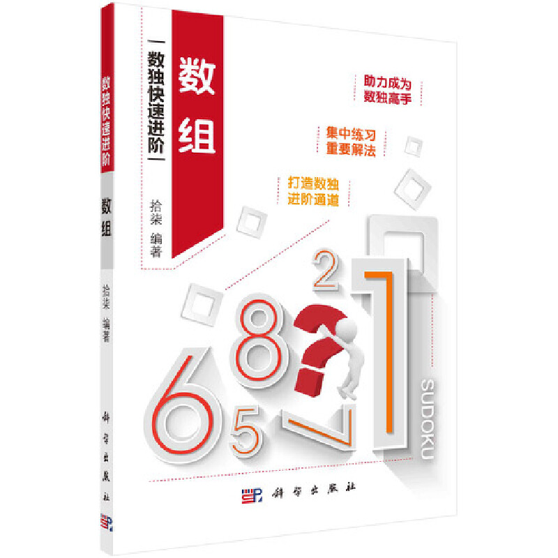 ��(sh��)�M