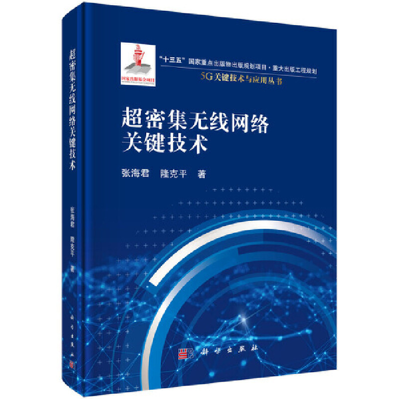 ���ܼ��o���W(w��ng)�j(lu��)�P(gu��n)�I���g(sh��)