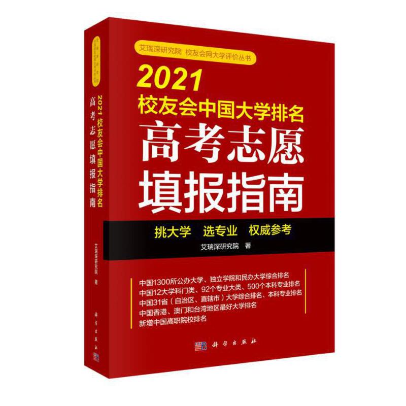 2021У�ѕ�(hu��)�Ї���W(xu��)���������߿�־Ը���(b��o)ָ��