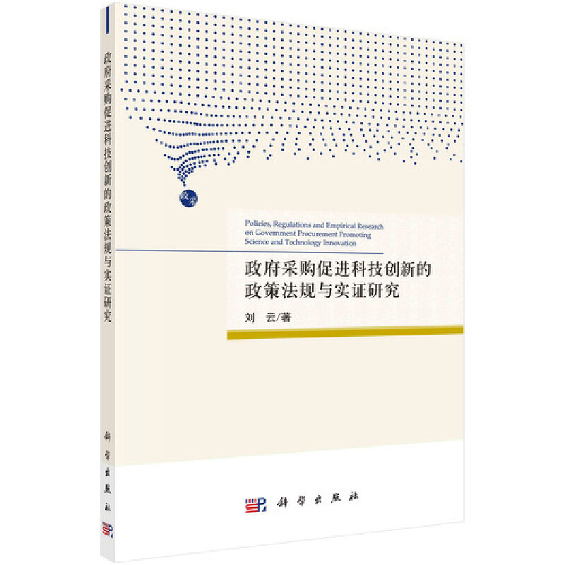 ������ُ(g��u)���M(j��n)�Ƽ���(chu��ng)�µ�������Ҏ(gu��)�c��(sh��)�C�о�