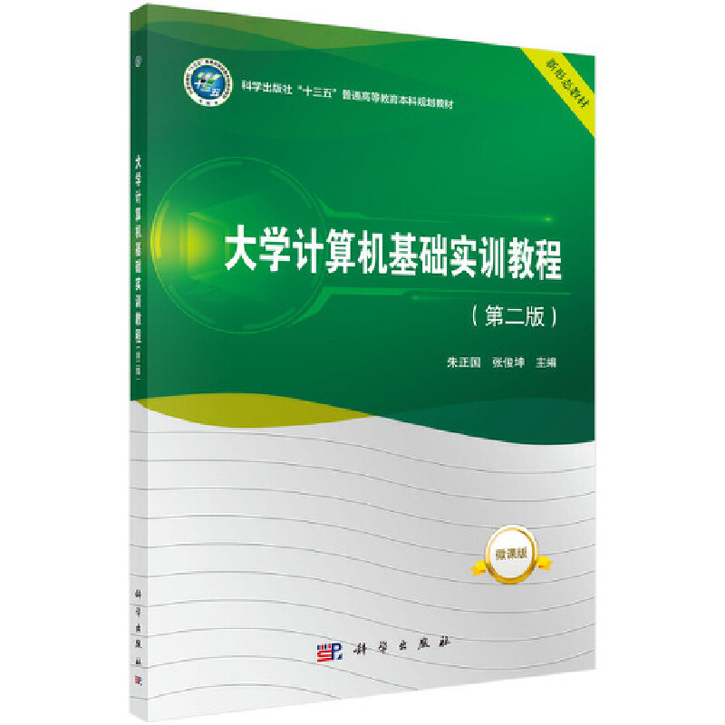 ��W(xu��)Ӌ(j��)��C(j��)���A(ch��)��(sh��)Ӗ(x��n)�̳̣��ڶ��棩