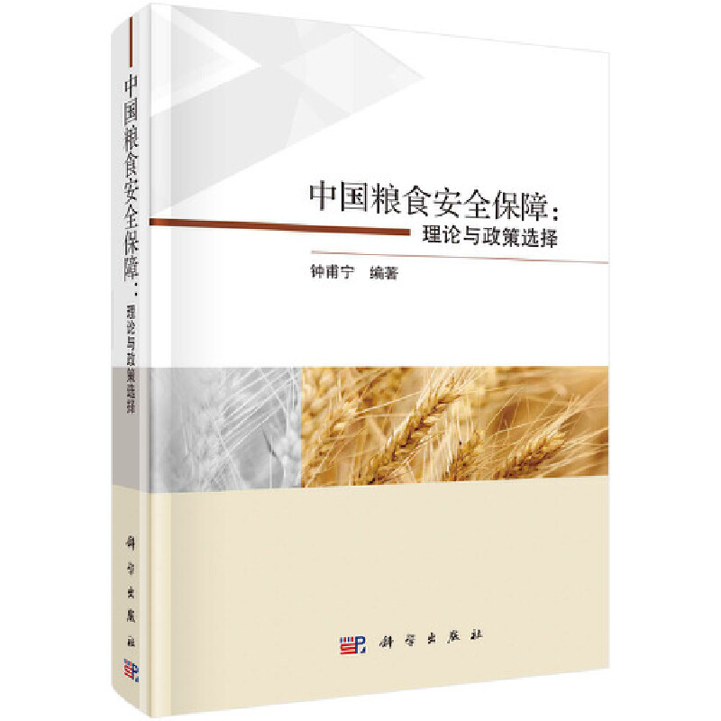 �Ї��Zʳ��ȫ���ϣ���Փ�c�����x��