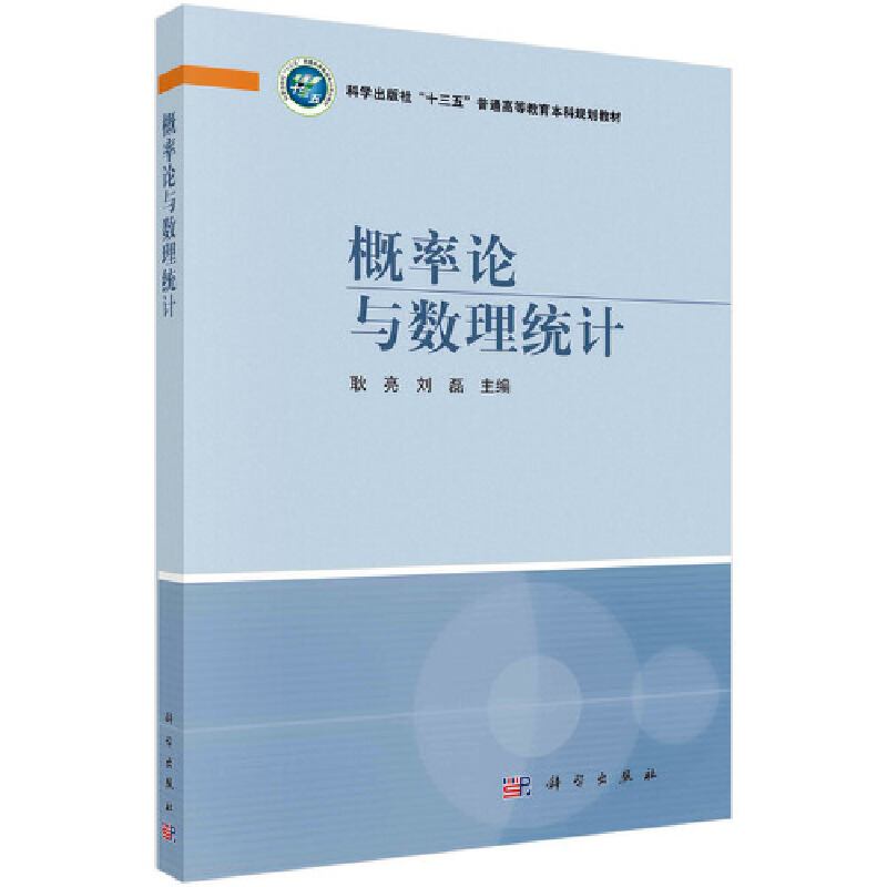 ����Փ�c��(sh��)���y(t��ng)Ӌ(j��)