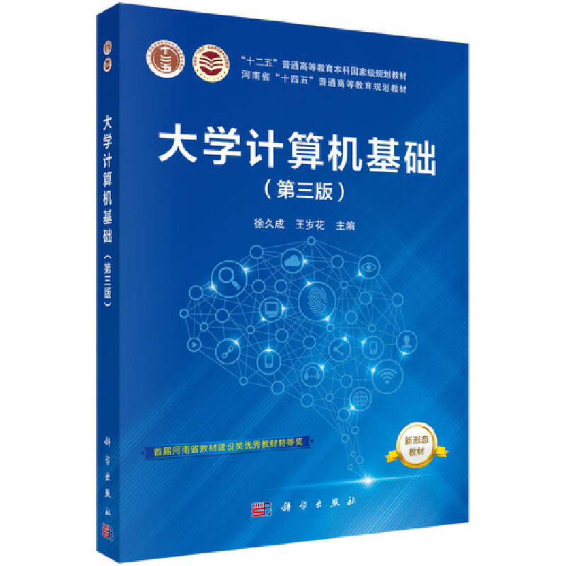 ��W(xu��)Ӌ��C���A(ch��)(������)