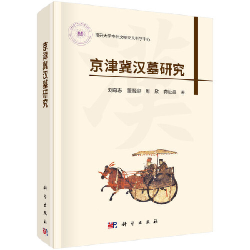 ���򼽝hĹ�о�