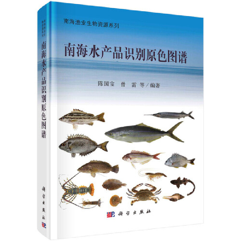 �Ϻ�ˮ�a(ch��n)Ʒ�R(sh��)�eԭɫ�D�V