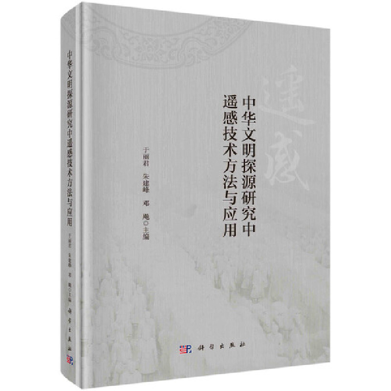 ���A����̽Դ�о����b�м��g(sh��)�����c��(y��ng)��