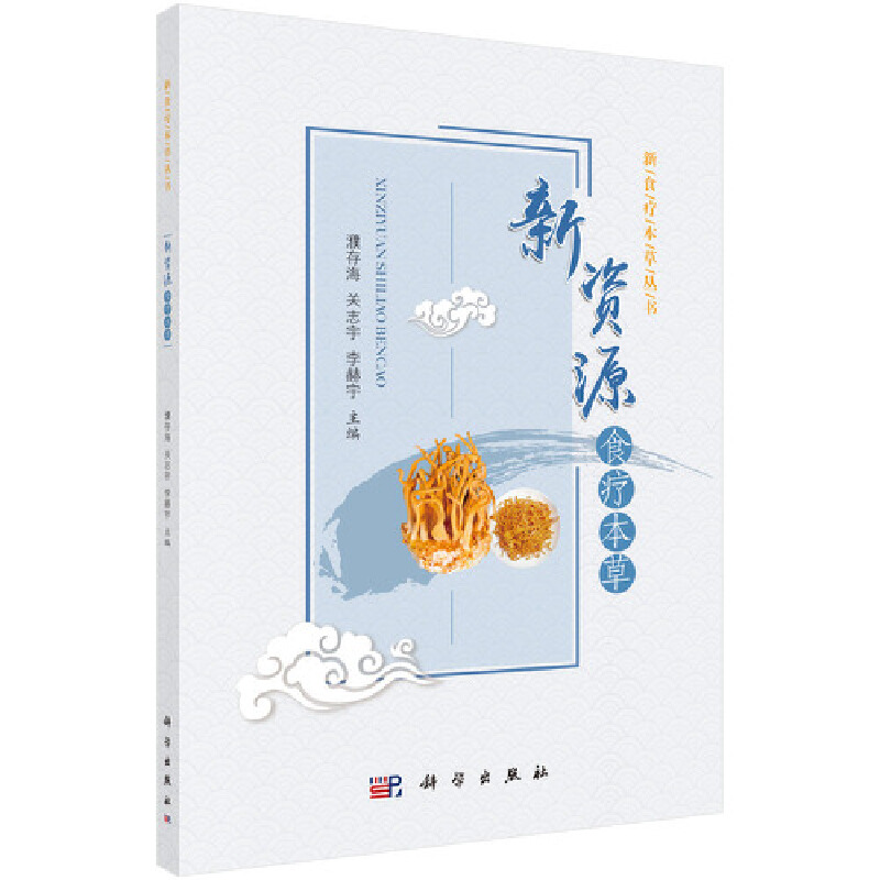 ���YԴʳ������