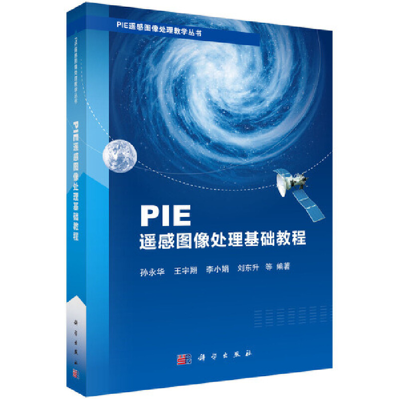 PIE�b�ЈD��̎�����A(ch��)�̳�