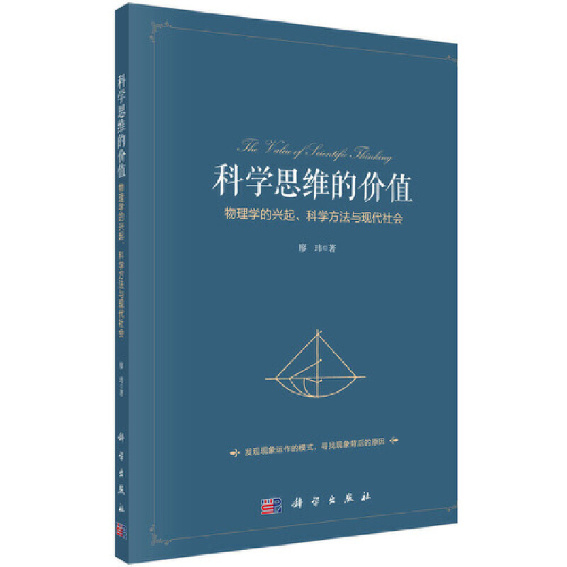 �ƌW(xu��)˼�S�ăr(ji��)ֵ������W(xu��)���d�𡢿ƌW(xu��)�����c�F(xi��n)�����(hu��)